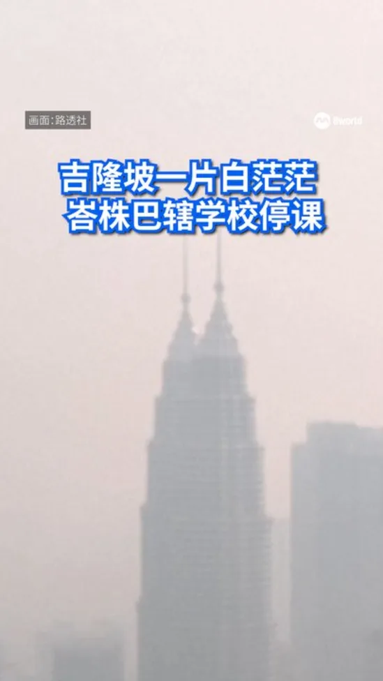 malaysia haze