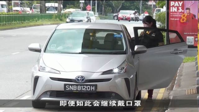 陆交局：呼吁继续戴口罩 保护乘客和司机