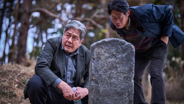 金高银主演韩国惊悚片《破墓》　片场频爆灵异事件