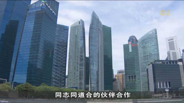 我国同欧洲自由贸易联盟签署数码经济协定