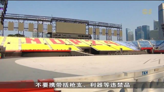 国庆庆典当天 政府大厦前大草场周边将实施保安和交通管制措施