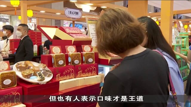 为吸引顾客眼球 月饼商家推出独特包装设计