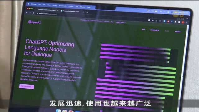 AI影响力日益扩大 我国或需更严格法律防个人数据被滥用