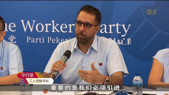 工人党再介绍三新人