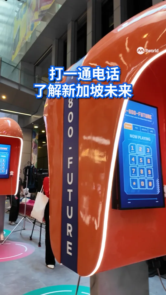 SG60旗舰展“新心相系”今天启幕 一同窥见新加坡的未来