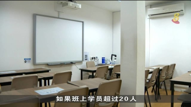 受访补习中心：目前不会对学生实施疫苗接种差异化措施