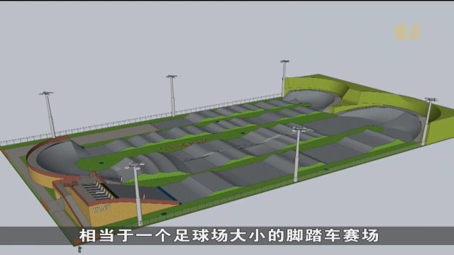 脚踏车游乐赛场正式动土兴建 设有本地首个小轮车赛道