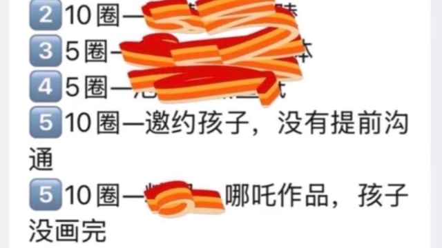 中国公司曝出罚员工狗爬50多圈 离职需赔高额违约金