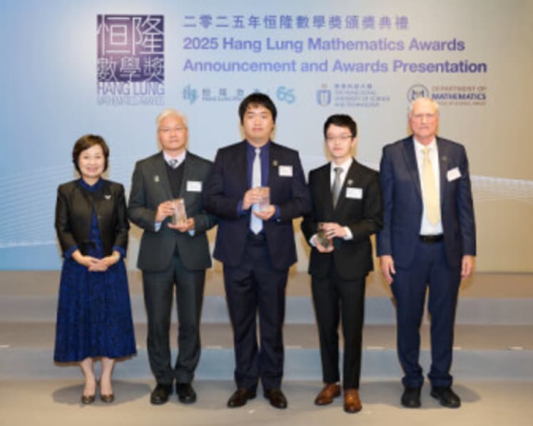 Hong Kong Chinese Women’s Club College Wins Gold Award at the 2025 Hang Lung Mathematics Awards