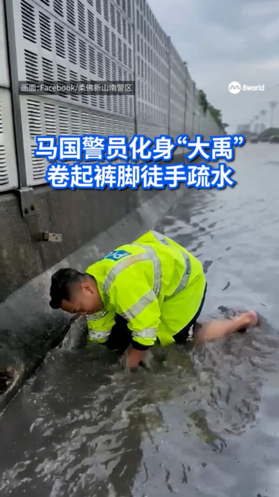 20250617_Johor_police_clear_road_flood