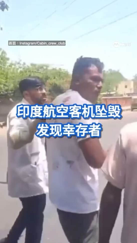 一男子被发现奇迹生还 印度警方：坐11A乘客