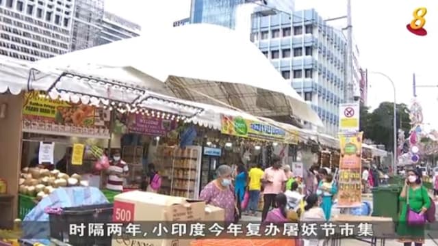 今年屠妖节市集慢热 周末市集人潮不如预期