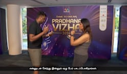 21ஆவது முறையாக நடக்கும் பிரதான விழா - ஒரு முன்னோட்டம்