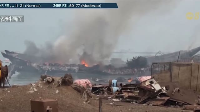 七国集团呼吁胡塞武装停止对沙特袭击