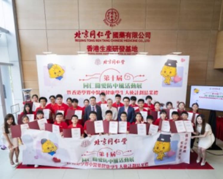 Deep-Rooted in Community Caring for a Decade "Tong Ren Tang Stroke Prevention Campaign" Debuts on Campus 