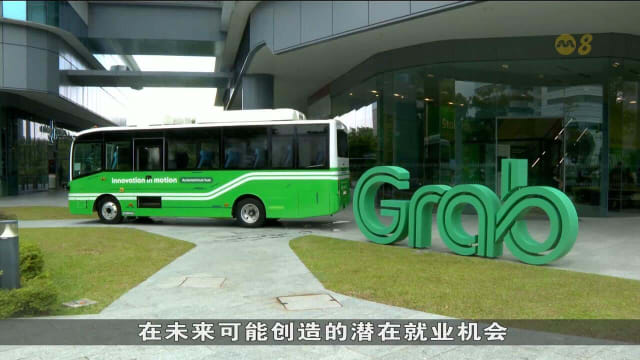 Grab为员工推出自动驾驶穿梭巴士服务