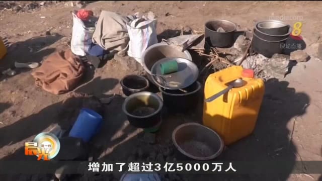 全球去年约23亿人面对中度或严重粮食危机