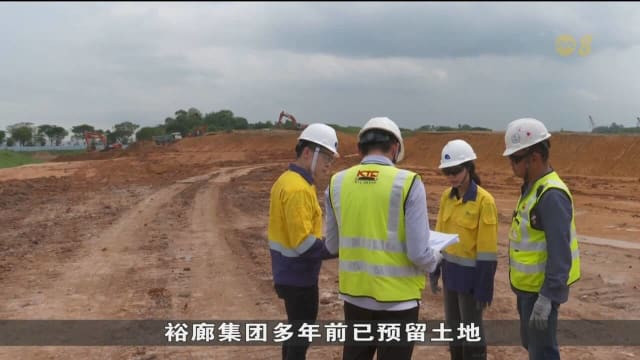 裕廊集团：建造芯片制造厂工业用地 年底前将准备好