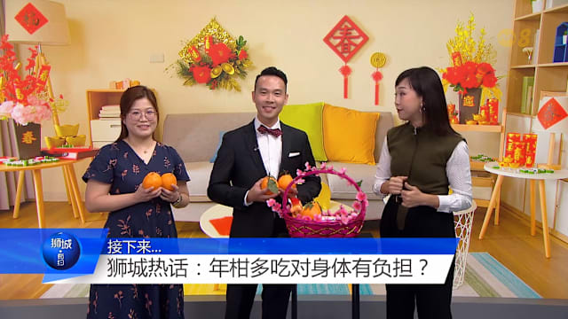 狮城有约 | 吃水果像做“财政预算”吃多少会引爆热量炸弹？