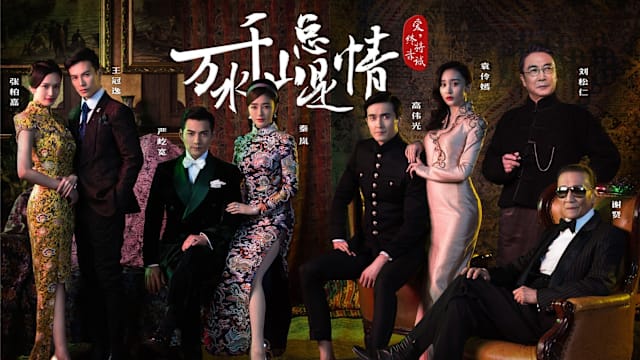 谢贤最后一部电视剧，新版《万水千山总是情》拍完9年仍未能播出