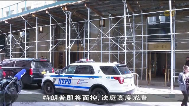 特朗普料下周二出庭 纽约检察官指责共和党人非法干预