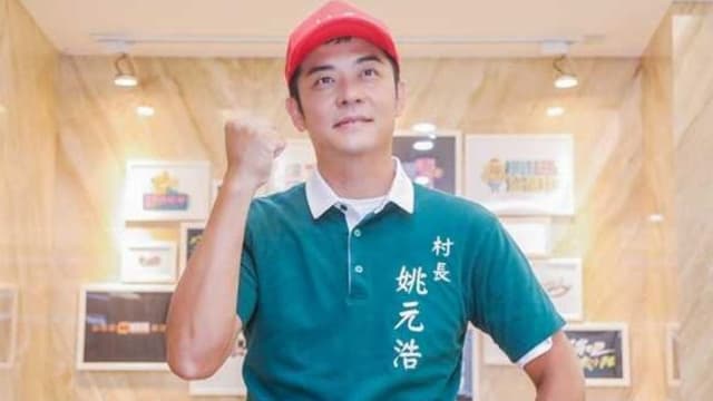 为节目和阿亮爆发冲突？姚元浩松口和名模婚事进度