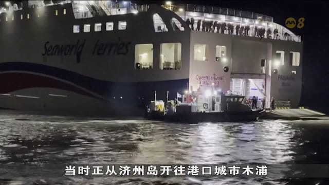 韩国客轮在朝鲜附近海域搁浅 267人全员获救