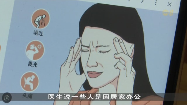 脑神经专科医生：偏头痛求诊人数多了约两成