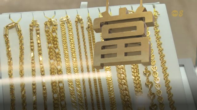 前线追踪 | 金价高是典当套现的好时机吗？