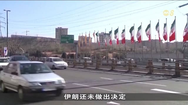 特朗普称霍尔木兹海峡将成美国领土 伊朗强硬反驳