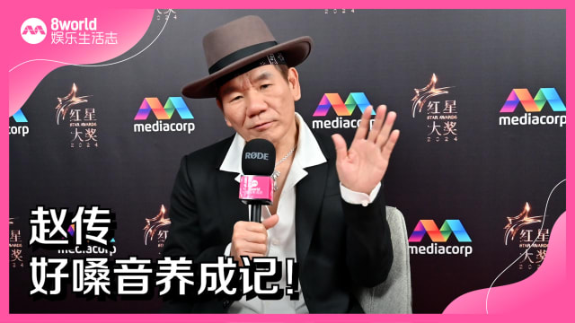 赵传好嗓音养成记
