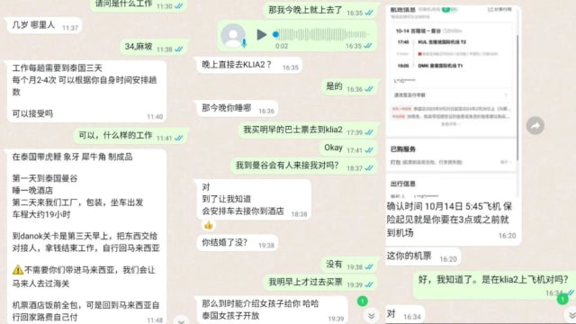 诈骗集团出新招！为引猪仔上钩送钱送女友
