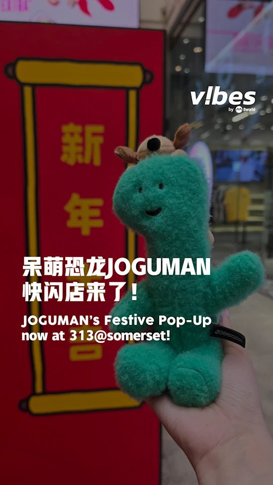 20260113_ls_joguman-pop-up-updated