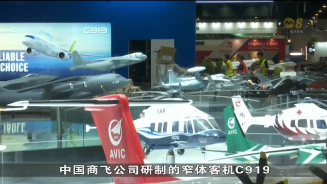 新加坡航空展今天在樟宜展览中心正式开幕