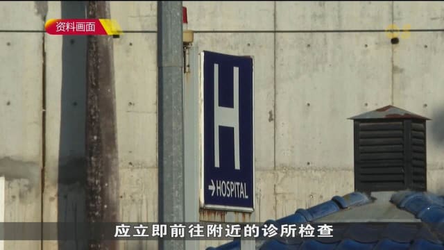菲律宾出现今年首起猴痘病例 患者近期没有出国史