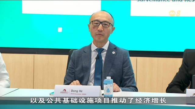 AMRO看好我国经济 前景预测上调至2.6%增长