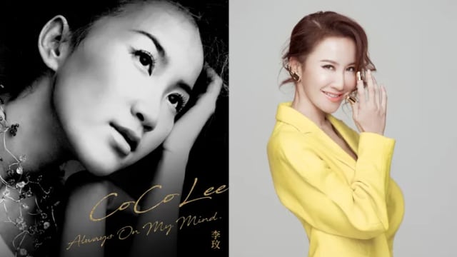 李玟最新单曲全球发行　唱片公司募集照片串入MV