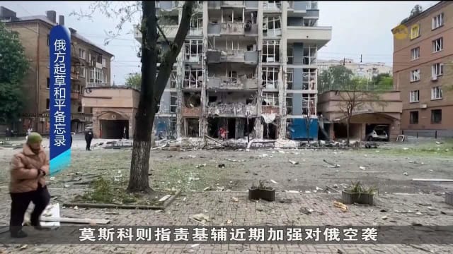 俄罗斯占领乌苏梅地区四村 边境局势升级