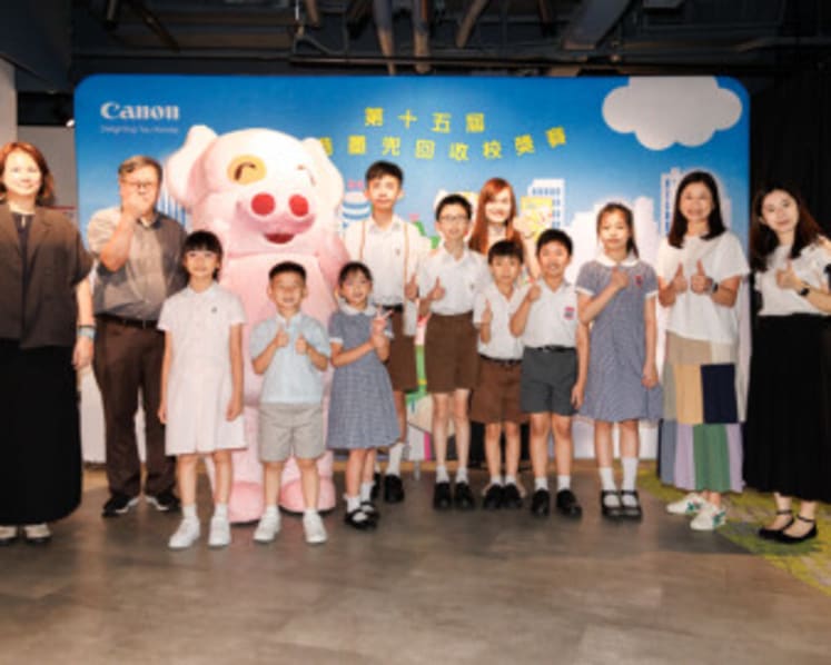 The 15th Canon x McDull Inter-school Ink Cartridge Recycling Award Presentation Ceremony Advancing Environmental Education with Collective Efforts