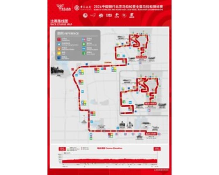 Beijing Marathon to Kick Off on October 18: Road Running Charm Blooms in the Golden Autumn Capital