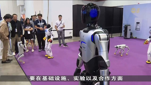 科技与创新委员会将探讨应用结合与信用三个主题