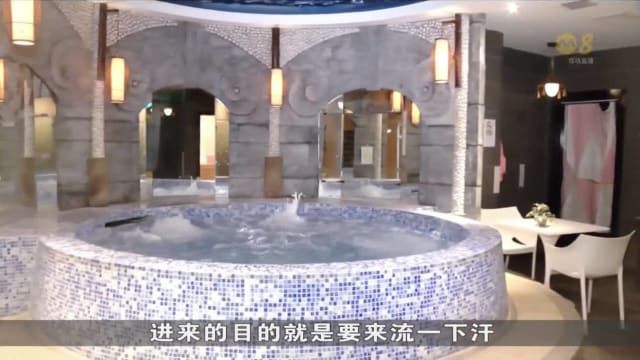 高温天气影响水疗馆生意 有业者推出冷水池吸引顾客