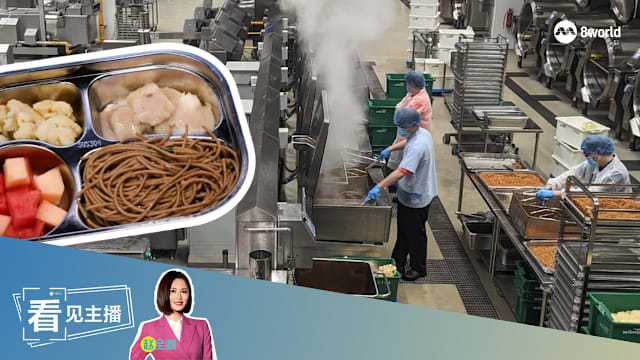 【看见主播 |赵全胤】为学校供餐 揭底3家中央厨房 食堂文化何去何从?