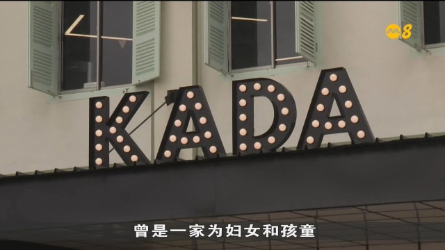口试练习：百年建筑变身创意生活中心