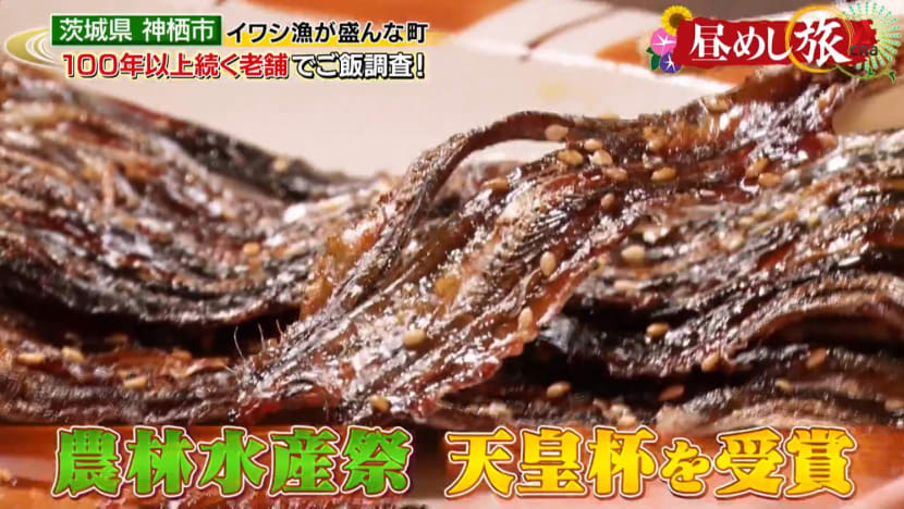 It's Lunch Time - Ibaraki Prefecture