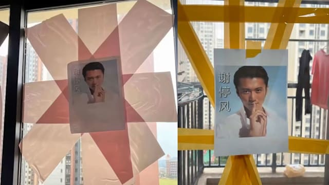 谢霆锋变“谢停风”　 网友创意大爆发，幽默应对超级台风桦加沙！