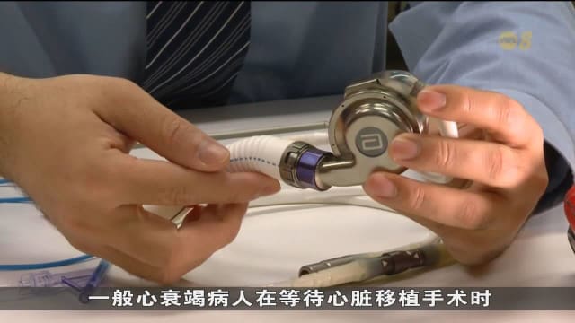 国家心脏中心新微创手术应用 缩短康复时间也降低感染风险