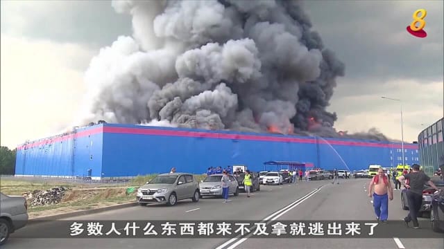 莫斯科一仓库发生大火 至少1死13伤