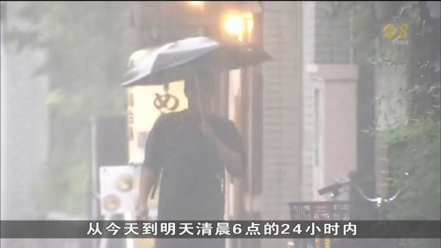 中国江苏现龙卷风 台风恩逼近日本