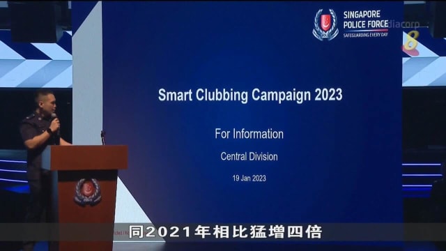 去年夜店非礼案年比增四倍 